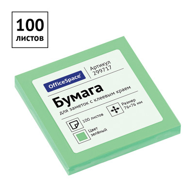 Самоклеящийся блок OfficeSpace 76*76мм, 100л., зеленый, 299717
