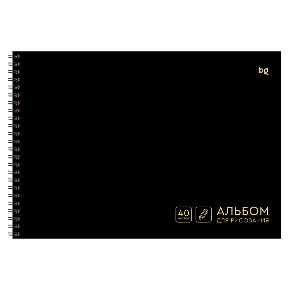 Альбом для рисования 40л., А4, на гребне BG "Total black", 160г/м2, 4 штук, 385484