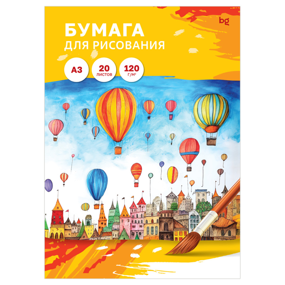 Папка для рисования А3, 20л., BG, 120г/м2, 365252