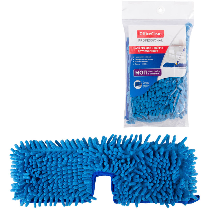 Насадка МОП для швабры OfficeClean Professional двусторонняя, 40*10см, микрофибра, синяя, 266762