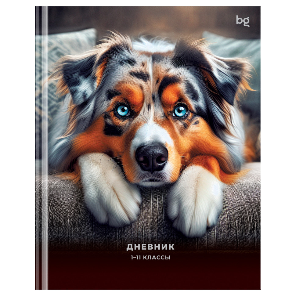 Дневник 1-11 кл. 40л. (твердый) BG "Пёс", глянцевая ламинация, 376843