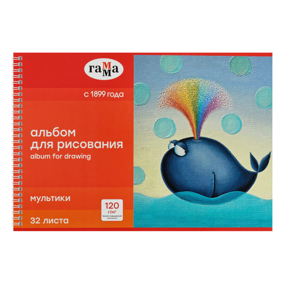 Альбом для рисования 32л., А4, на гребне Гамма "Мультики", 120г/м2, 8 штук, 356433