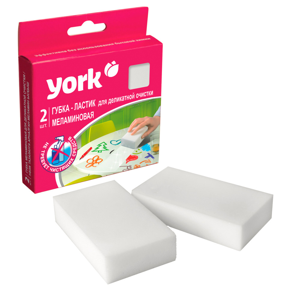 Губки меламиновые York для деликатной очистки 2шт. (11,2*6,1*2,5см), 388445