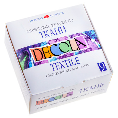 Краски по ткани Decola, 09 цветов, 20мл, картон, 390644