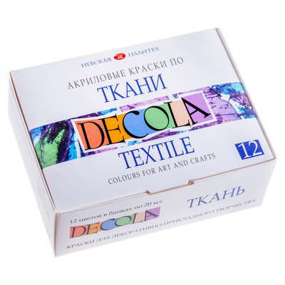 Краски по ткани Decola, 12 цветов, 20мл, картон, 390646