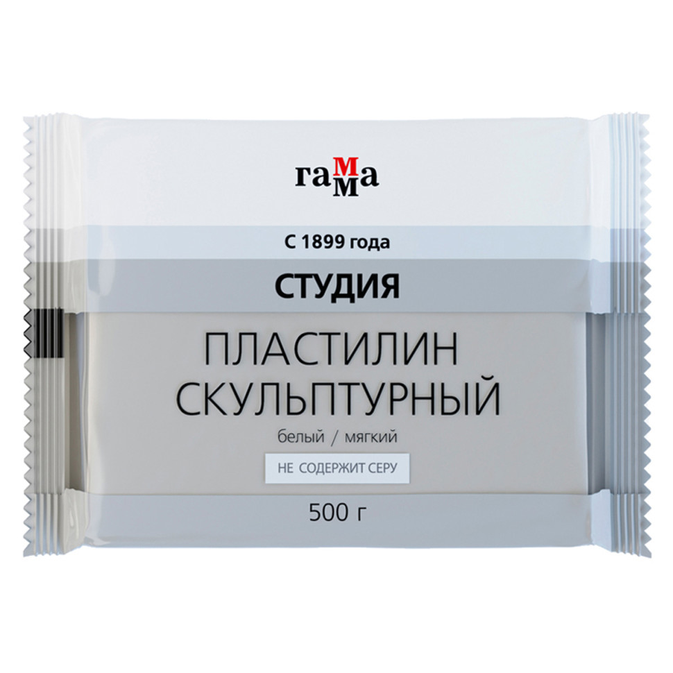 Пластилин скульптурный Гамма "Студия", белый, мягкий, 500г, пакет, 266892