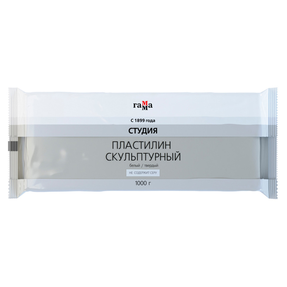 Пластилин скульптурный Гамма "Студия", белый, твердый, 1кг, пакет, 266893