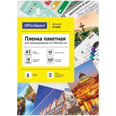 Пленка для ламинирования А3 OfficeSpace 303*426мм, 60мкм, глянец, 100л., 222559