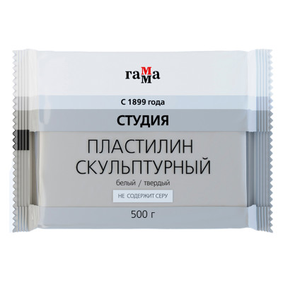 Пластилин скульптурный Гамма "Студия", белый, твердый, 500г, пакет, 266894