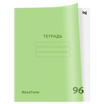 Тетрадь 96л., А5, клетка BG "NovaTone. Зеленое яблоко", пластиковая обложка, 10 штук, 382871