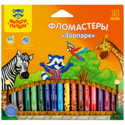 Фломастеры Мульти-Пульти "Зоопарк", 18цв., с печатью, картон, 326155