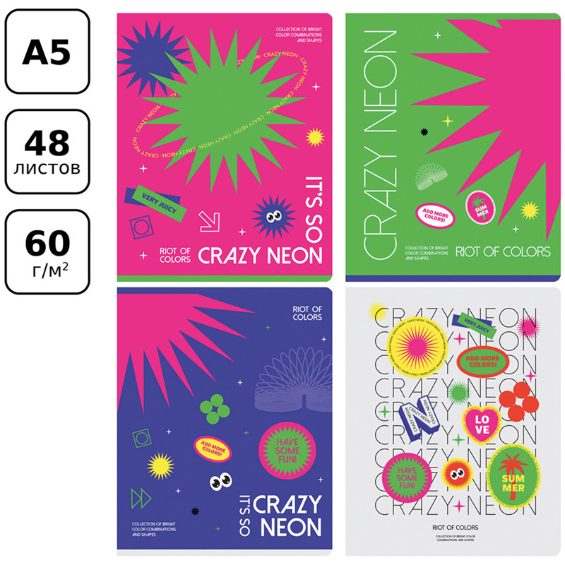 Тетрадь 48л., А5, клетка BG "Crazy neon", неоновая краска, 16 штук, 340967