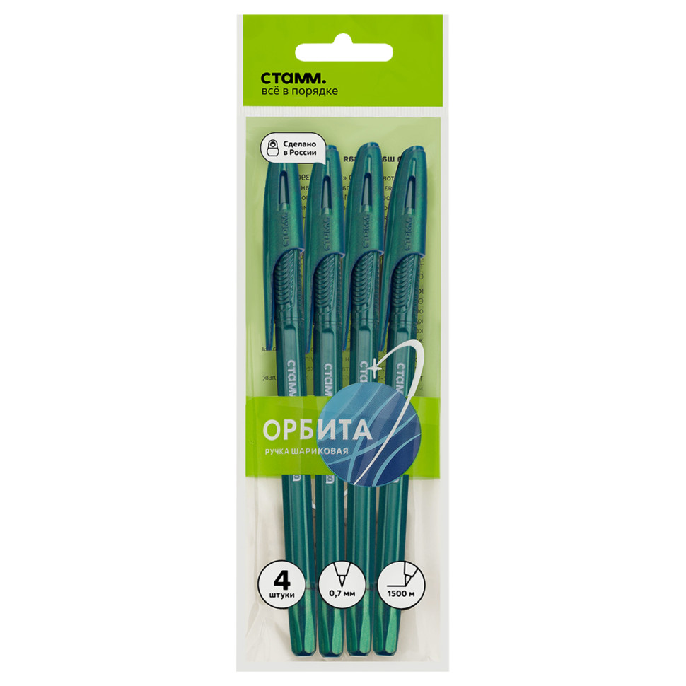 Ручка шариковая СТАММ "Орбита 100" 4шт., синие, 0,7мм, хамелеон, пакет с европодвесом, 383421