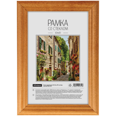 Рамка деревянная 10*15см, OfficeSpace, №1, янтарь, 216202