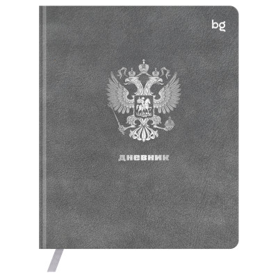 Дневник 1-11 кл. 48л. (ЛАЙТ) BG "Герб. Серый", иск. кожа, тиснение фольгой, ляссе, 387027