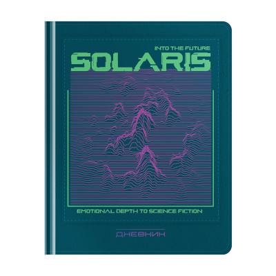 Дневник 1-11 кл. 48л. (твердый) Greenwich Line "Solaris", иск. кожа, аппликация с УФ-печатью, тисн. фольгой, , тон. блок, ляссе, 348103