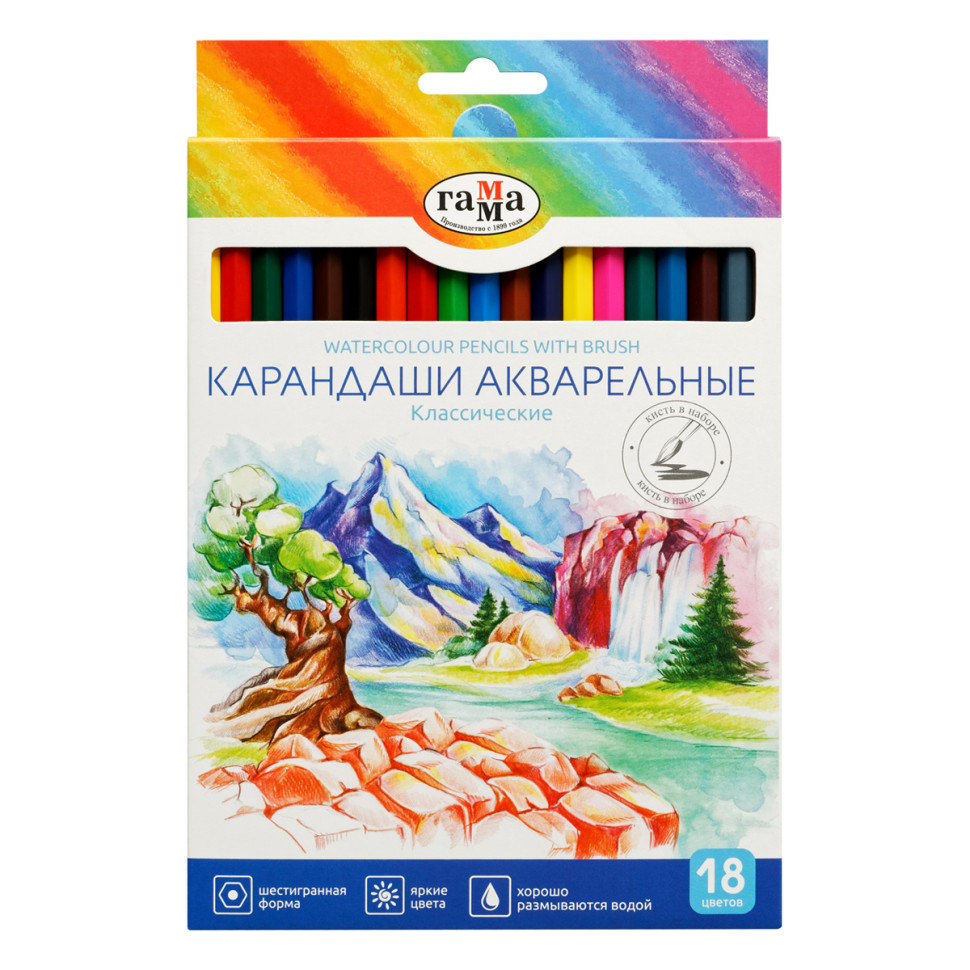 Карандаши акварельные Гамма "Классические", 18цв., шестигранные, заточен., с кистью, картон. упак., европодвес, 356617