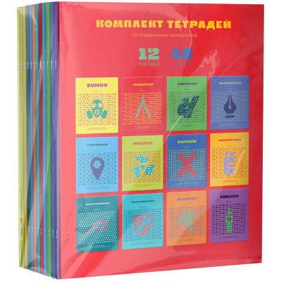 Комплект (10 шт.) предметных тетрадей 48л. BG "Профтест", эконом, 363338