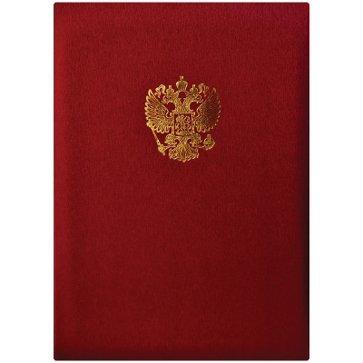 Папка адресная с российским орлом OfficeSpace, А4, балакрон, красный, инд. упаковка, 160248