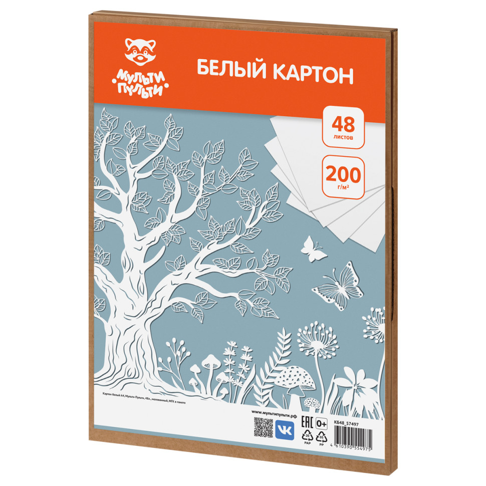 Картон белый A4, Мульти-Пульти, 48л., мелованный, МГК в пакете, 381615
