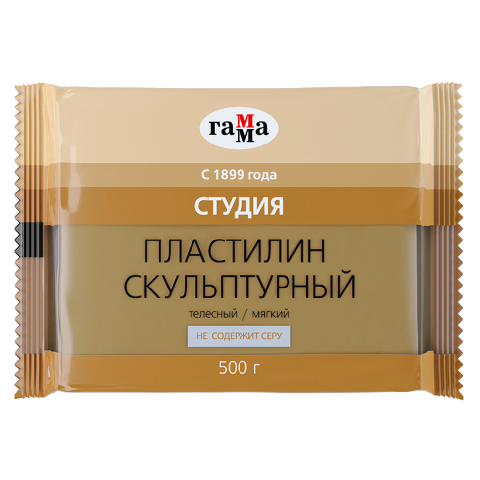 Пластилин скульптурный Гамма "Студия", телесный, мягкий, 500г, пакет, 160226