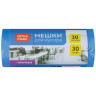Мешки для мусора  30л OfficeClean ПНД, 50*60см, 10мкм, 30шт., прочные, синие, в рулоне, 228593