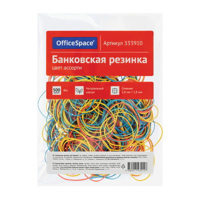 Банковская резинка  500г OfficeSpace, диаметр 60мм, ассорти, 333910