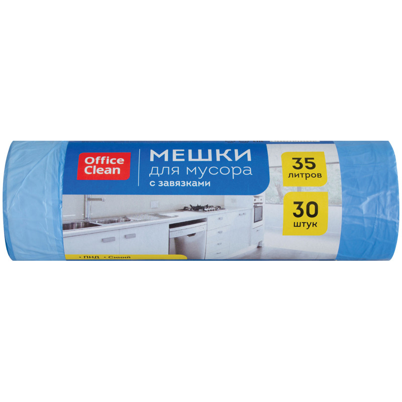 Мешки для мусора  35л OfficeClean ПНД, 48*52см, 13мкм, 30шт., прочные, синие, в рулоне, с завязками, 243960