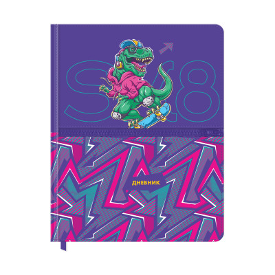 Дневник 1-11 кл. 48л. (твердый) BG "Dinosaur", иск. кожа, печать, карман на молнии, ляссе, 345160