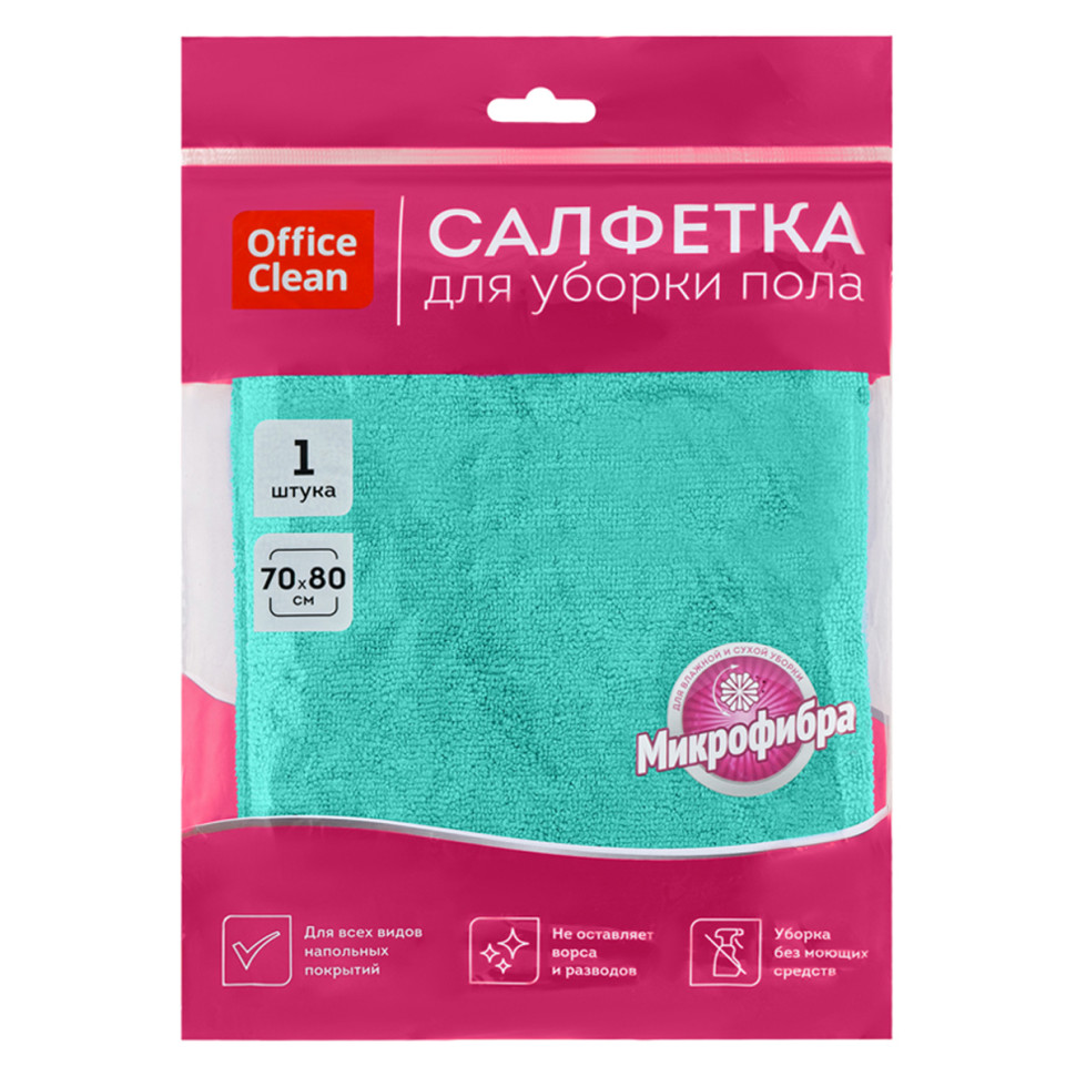 Тряпка для мытья пола OfficeClean "Премиум", зеленая, микрофибра, 70*80см, индивид. упаковка, 320860