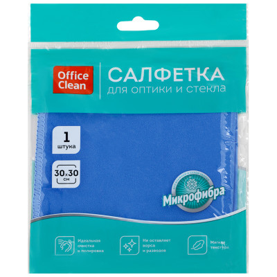 Салфетка для оптики и стекла OfficeClean "Стандарт" микрофибра, 30*30см, синяя, 320869