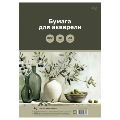 Бумага для акварели 40л., А3, BG "Ветви оливы", 200 г/м2, в КОРОБЕ, 391645