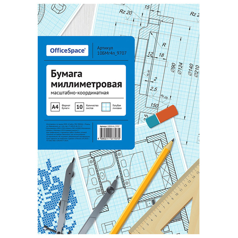 Бумага масштабно-координатная OfficeSpace, А4 10л., голубая, в папке, 232958 Бумага масштабно-координатная OfficeSpace, А4 10л., голубая, в папке, 232958