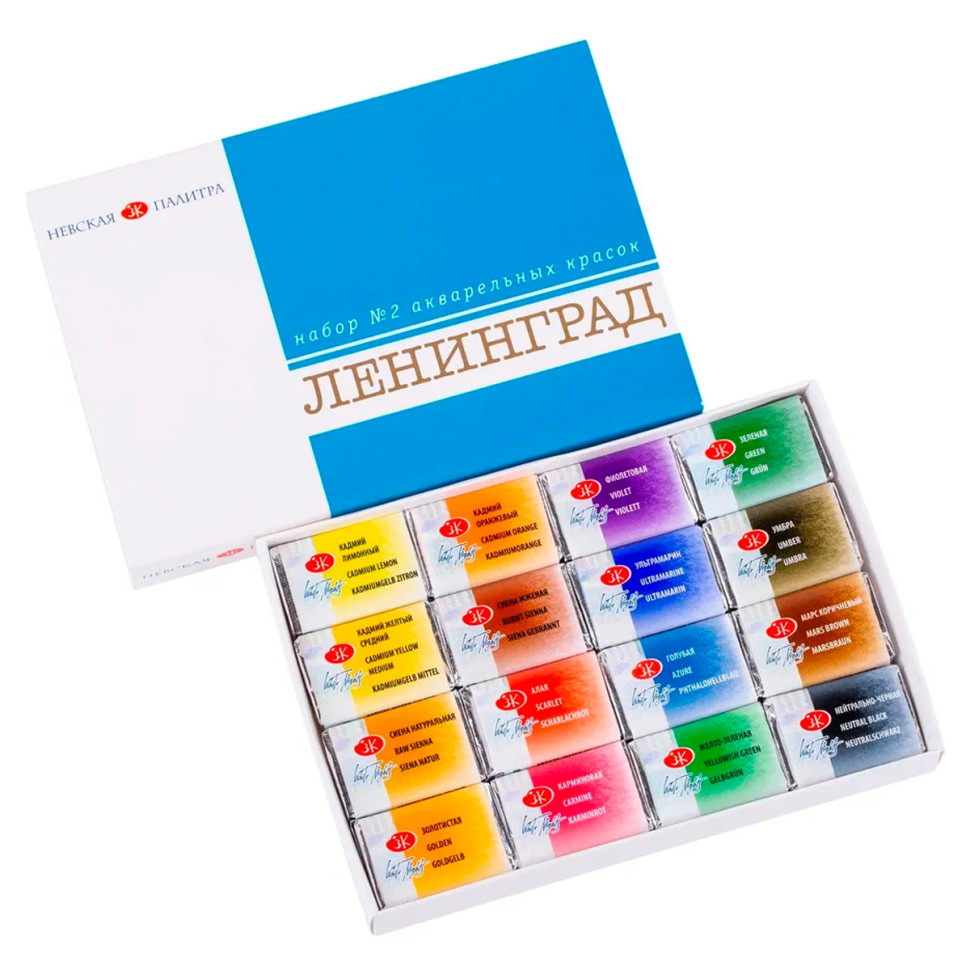 Акварель ЗХК "Ленинград-2", художественная, 16цв., без кисти, картон, 390694 Акварель ЗХК "Ленинград-2", художественная, 16цв., без кисти, картон, 390694