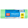 Мешки для мусора  60л OfficeClean биоразлагаемые, ПНД, 60*70см, 15мкм, 20шт., прочные, зеленые, в рулоне, 258860