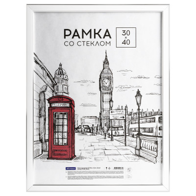 Рамка пластиковая 30*40см, OfficeSpace "Color", белый, 384885
