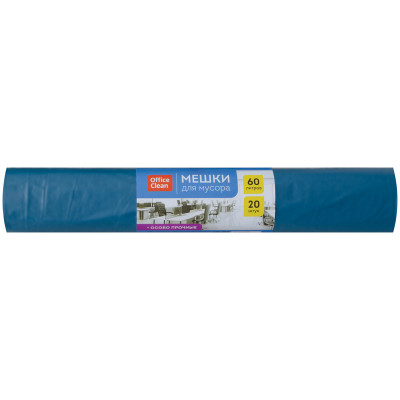Мешки для мусора  60л OfficeClean ПВД, 60*70см, 25мкм, 20шт., особо прочные, синие, в рулоне, 255798