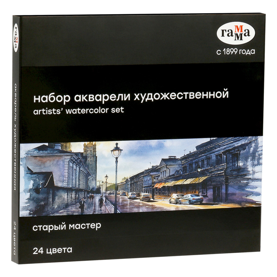 Акварель художественная Гамма "Старый Мастер", 24цв.*2,6мл, кюветы, картон, 327246