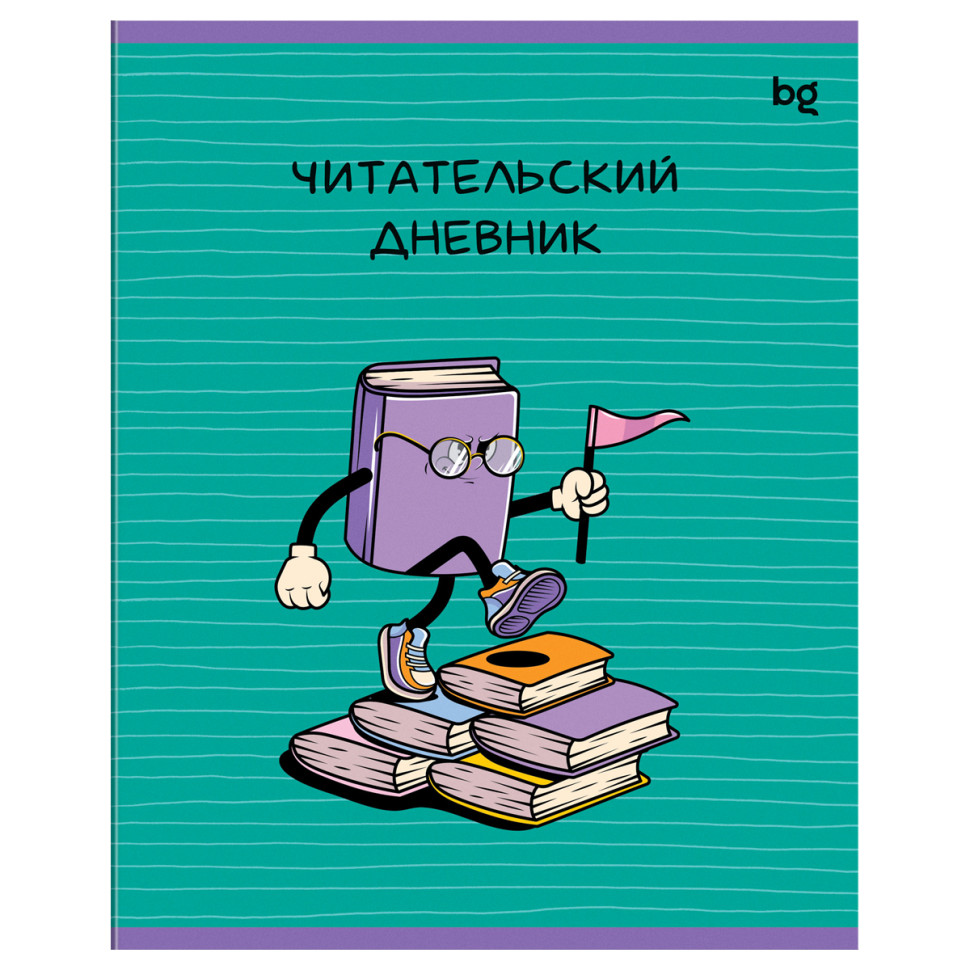 Читательский дневник BG А5 48л. на скрепке "Прочитано!", 12 штук, 374392