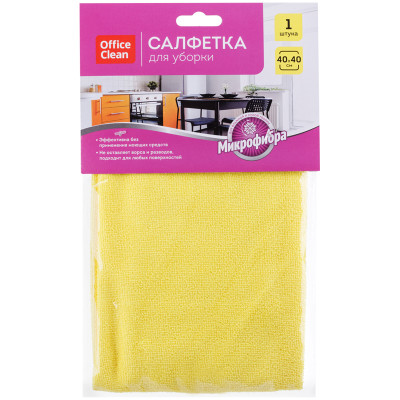 Салфетка для уборки OfficeClean "Универсальная", микрофибра, 40*40см, европодвес, 304816