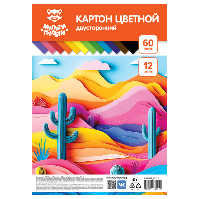 Картон цветной А4, Мульти-Пульти, 60л., 12цв., тонированный, ассорти, 180г/м2, 381619