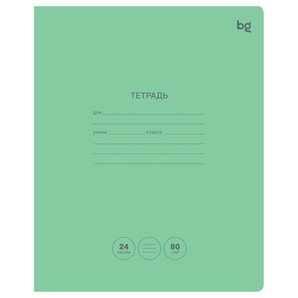 Тетрадь 24л., линия BG "Green colour", 80г/м2, 20 штук, 368732