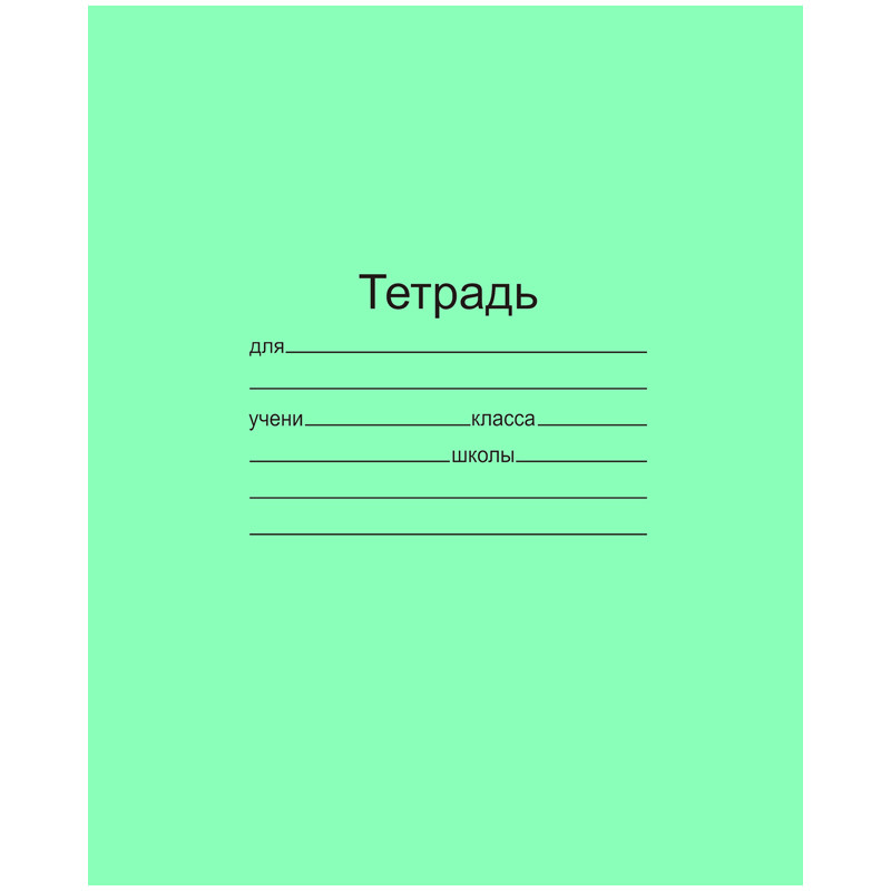 Тетрадь 12л., косая линия Маяк, 200 штук, 141132