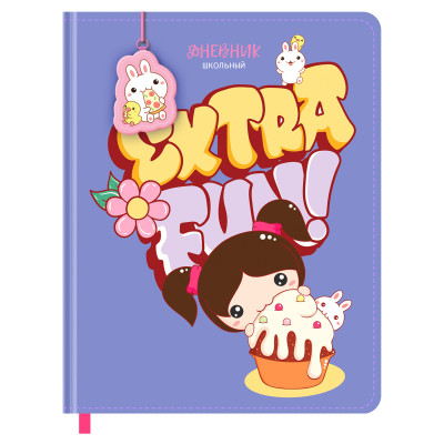 Дневник 1-11 кл. 48л. (твердый) BG "Extra fun", иск.кожа, печать, брелок, ляссе, 366628