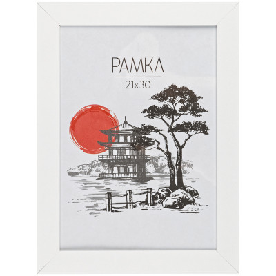 Рамка МДФ 21*30см, OfficeSpace, "Trend", белая, 317278