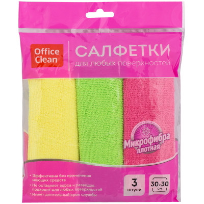 Салфетки для уборки OfficeClean "Стандарт", набор 3шт., универ., плотная микрофибра, 30*30см, ассорти, 275760
