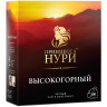 Чай Принцесса Нури "Высокогорный", черный, 100 пакетиков по 2г, 246015