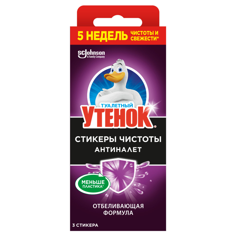 Стикер для очищения унитаза Туалетный утенок "Гигиена и белизна. Лайм", 3шт., картонная коробка, 344633
