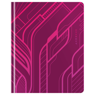 Дневник 1-11 кл. 48л. (твердый) Greenwich Line "Geometry. Pink", иск. кожа, тисн. фольгой, тон. блок, ляссе, 348085