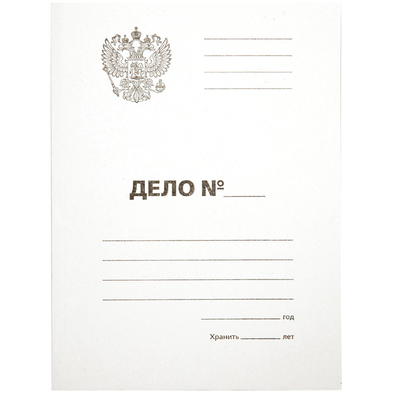 Папка-обложка OfficeSpace "Дело", Герб России, картон немелованный, 300г/м2, белый, до 200л., 200 штук, 257314